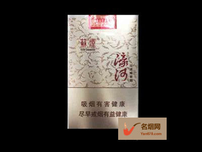 苏烟(濠河)香烟价格表（多少钱一包）